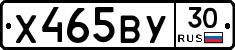 Х465ВУ30 - 