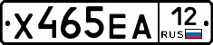 Х465ЕА12 - 