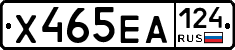 Х465ЕА124 - 