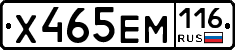 Х465ЕМ116 - 