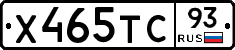 Х465ТС93 - 