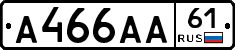 А466АА61 - 