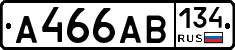 А466АВ134 - 