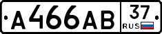 А466АВ37 - 
