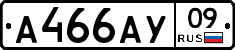 А466АУ09 - 