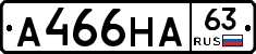 А466НА63 - 