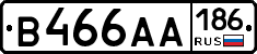 В466АА186 - 