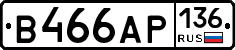 В466АР136 - 