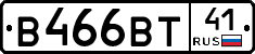 В466ВТ41 - 