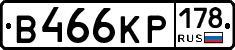 В466КР178 - 