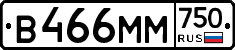 В466ММ750 - 