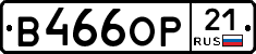 В466ОР21 - 