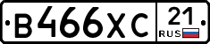 В466ХС21 - 