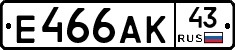 Е466АК43 - 