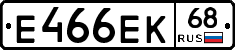 Е466ЕК68 - 