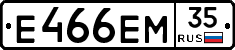 Е466ЕМ35 - 