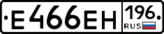 Е466ЕН196 - 
