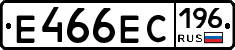 Е466ЕС196 - 