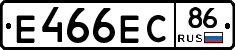 Е466ЕС86 - 