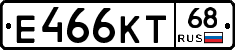 Е466КТ68 - 