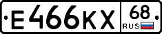 Е466КХ68 - 