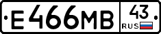 Е466МВ43 - 