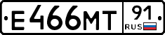 Е466МТ91 - 