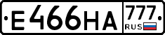 Е466НА777 - 