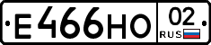 Е466НО02 - 