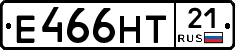 Е466НТ21 - 