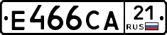 Е466СА21 - 