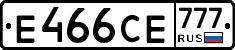 Е466СЕ777 - 