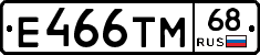 Е466ТМ68 - 