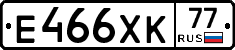 Е466ХК77 - 