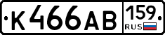 К466АВ159 - 