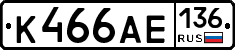 К466АЕ136 - 