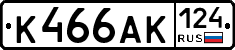 К466АК124 - 