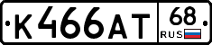 К466АТ68 - 