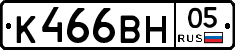 К466ВН05 - 