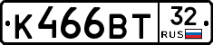К466ВТ32 - 