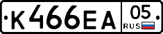 К466ЕА05 - 