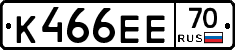 К466ЕЕ70 - 