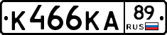 К466КА89 - 