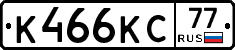 К466КС77 - 