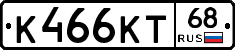 К466КТ68 - 