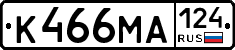 К466МА124 - 