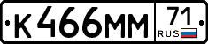 К466ММ71 - 