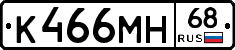 К466МН68 - 