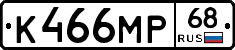 К466МР68 - 