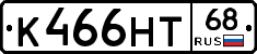 К466НТ68 - 